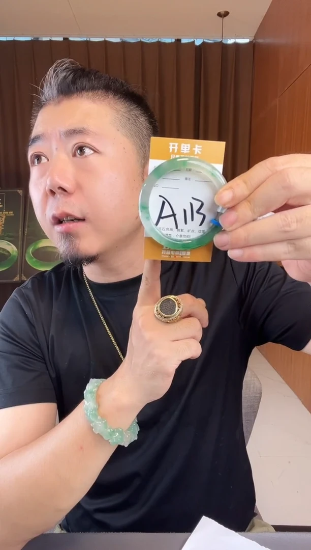 石英质玉手镯未镶嵌非洲翠