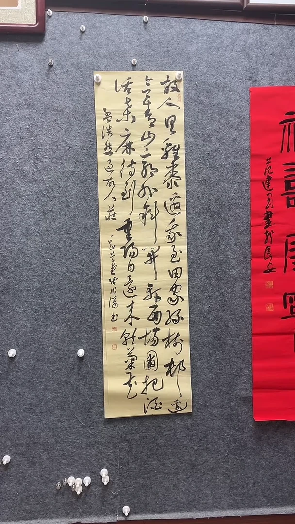 书法张明涛老师作品138*34
