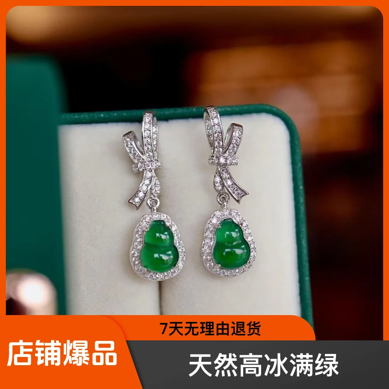 925银耳饰 爆款S925银镶嵌天然高冰满绿高品质葫芦耳钉中国结6/8