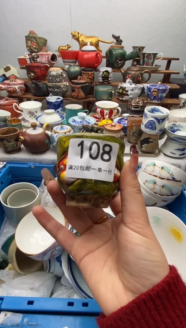 【闪购商品】瓷片全场满20包邮一对一闪购