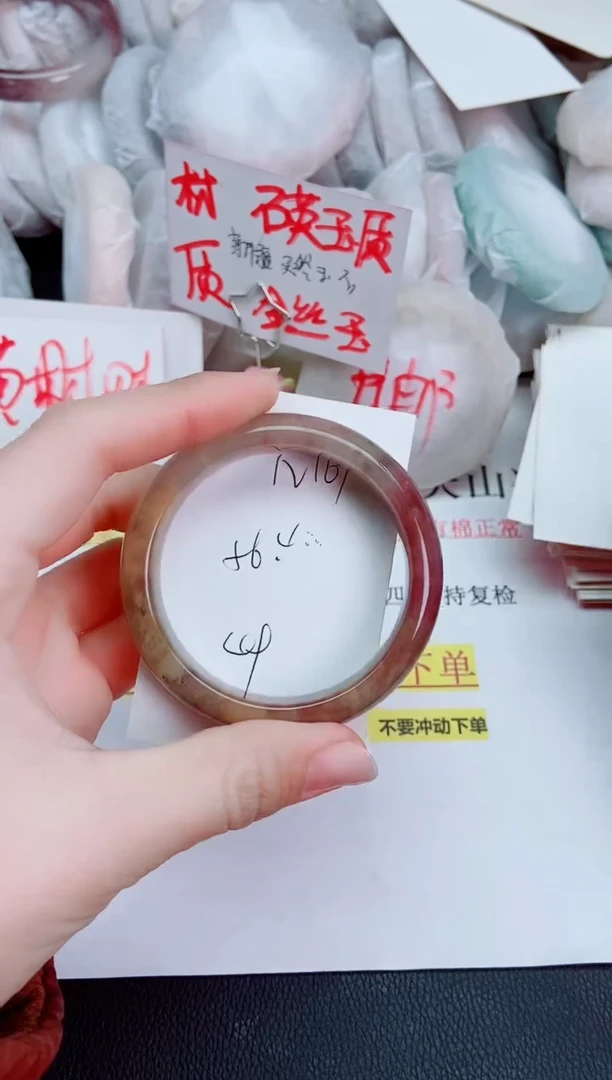 【闪购商品】石英质玉手镯未镶嵌N169-56/57
