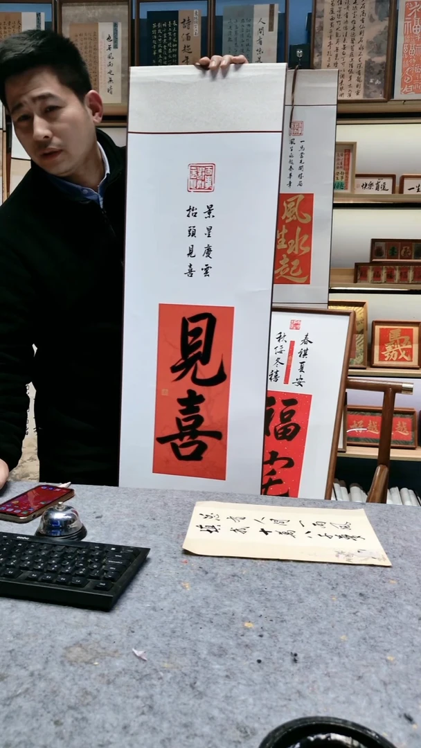 书法手写书法摆台定制装饰