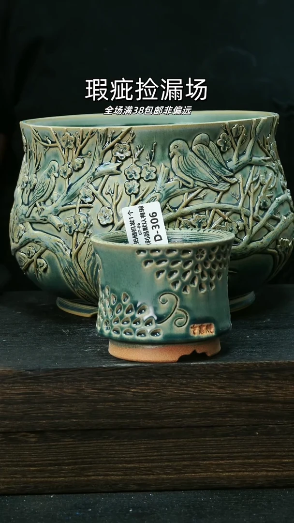 混发1个默认瑕7-6-306-8