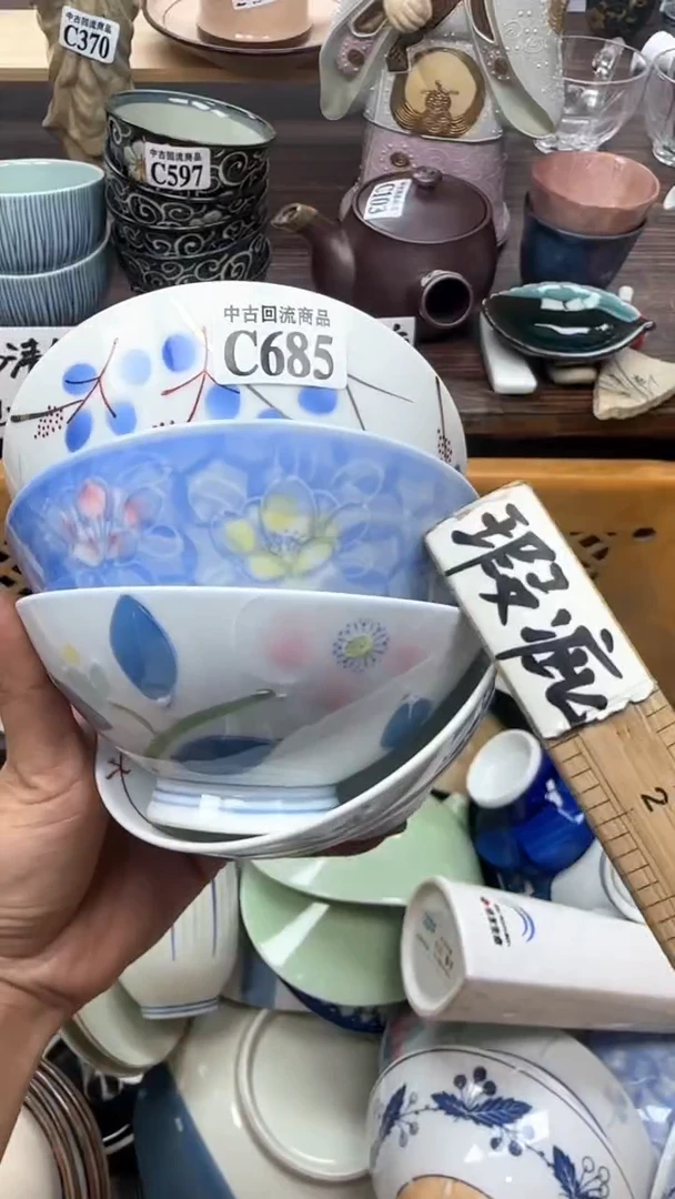 【闪购商品】瓷片天爱瓷器一号店