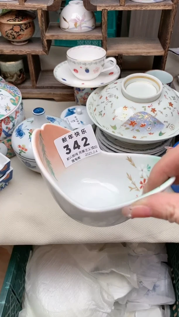 【闪购商品】瓷片342 雅淘阁欢迎您的光临