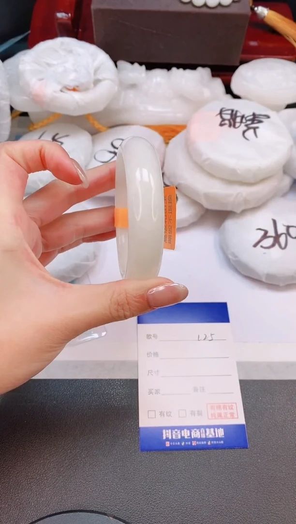 未镶嵌手镯和田玉3L25-54