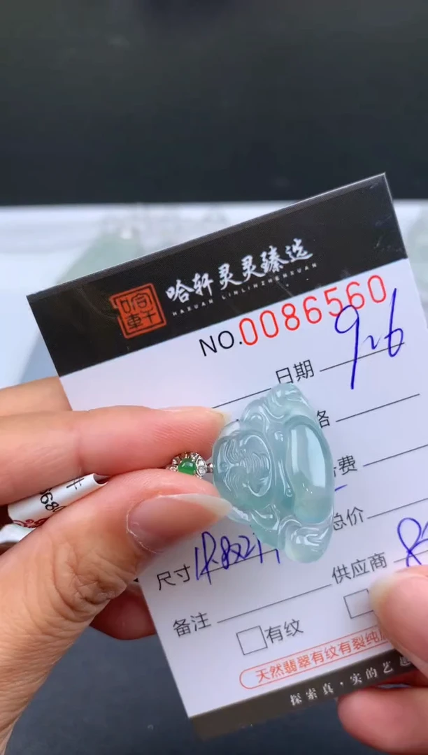 吊坠(不含链)未镶嵌翡翠哈轩  挂件1