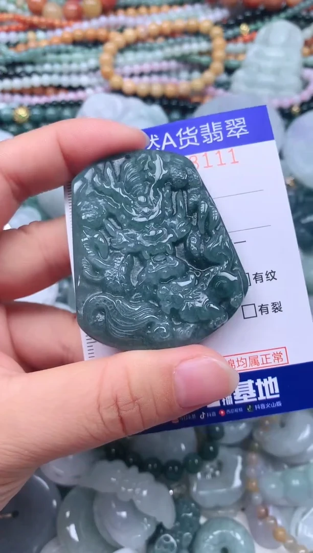 颈饰未镶嵌翡翠天然翡翠