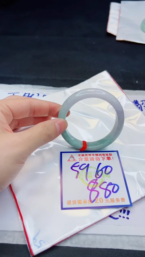 【闪购商品】翡翠手镯未镶嵌，质检证书图片色彩偏浅