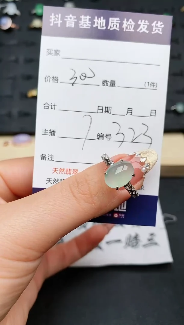【闪购商品】翡翠戒指银S925镶嵌...........