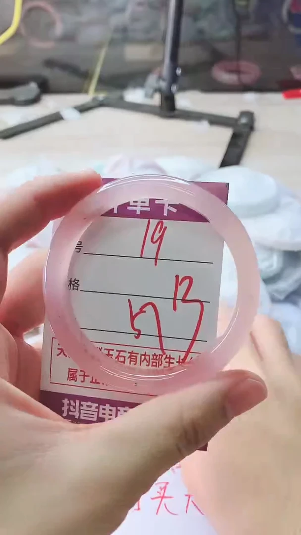 手镯玛瑙/玉髓未镶嵌19