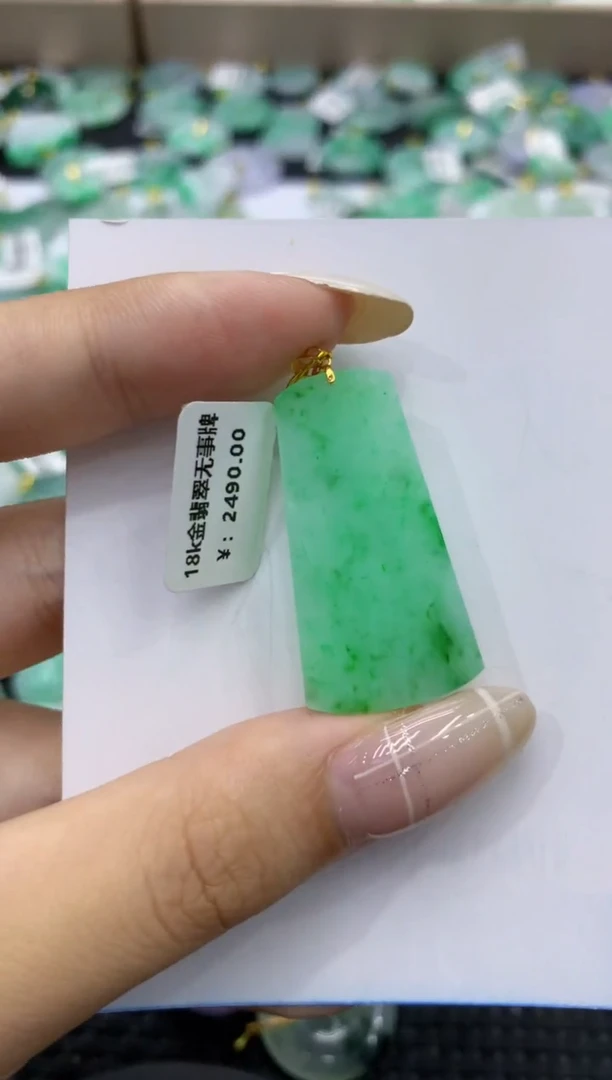 颈饰18K金镶嵌翡翠天然缅甸翡翠A货