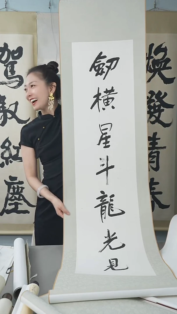 书法用****9金老师书法对联作品