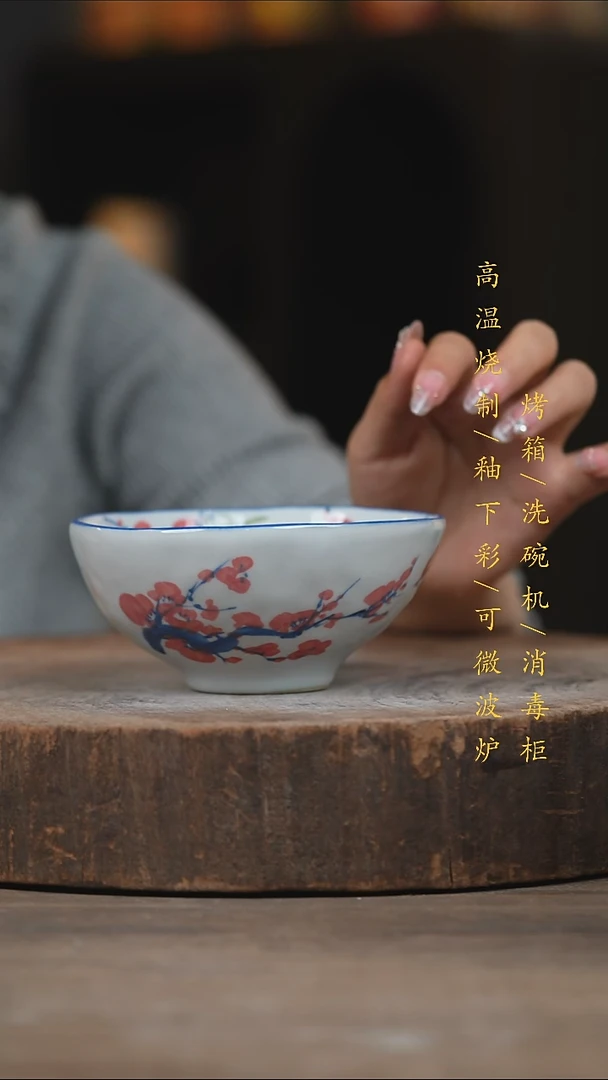 瓷片景德镇高温釉下彩（食品级）