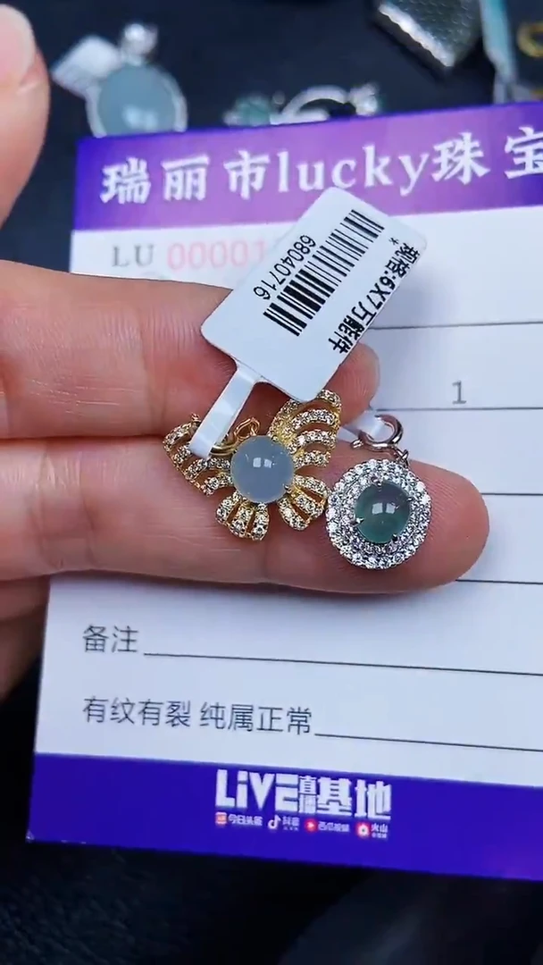 颈饰银S925镶嵌翡翠0129