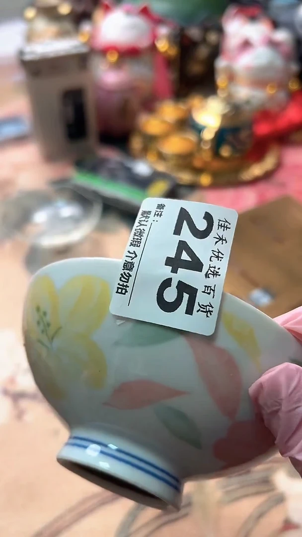 手工艺品琉璃阿****8黄花图案造型瓷器