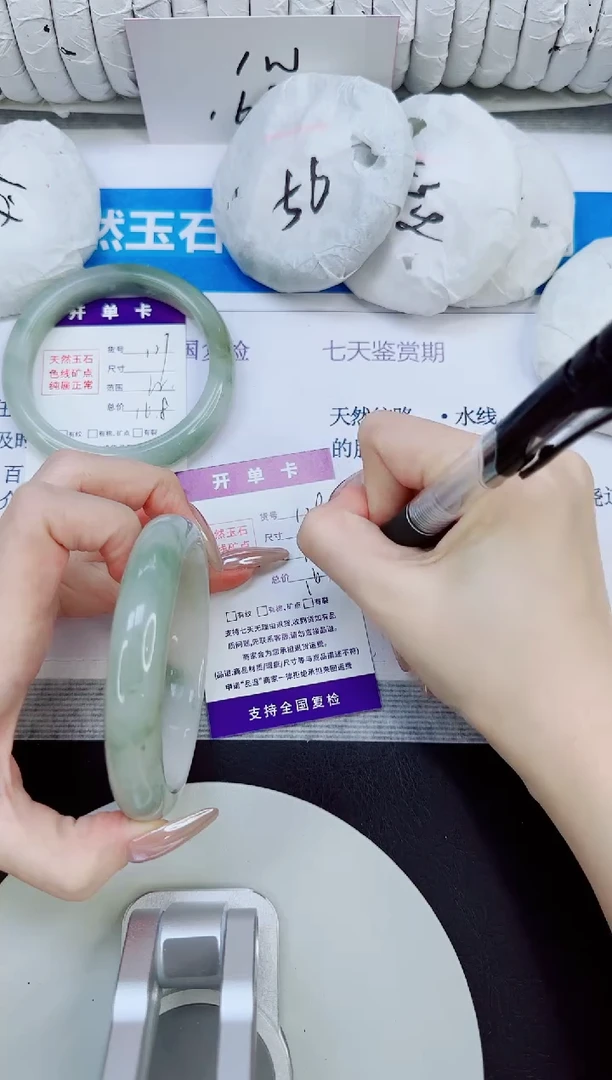 未镶嵌手镯石英质玉128/64.5