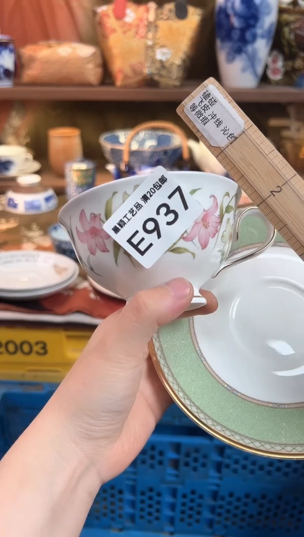 937E瓷器茶具 默认微瑕