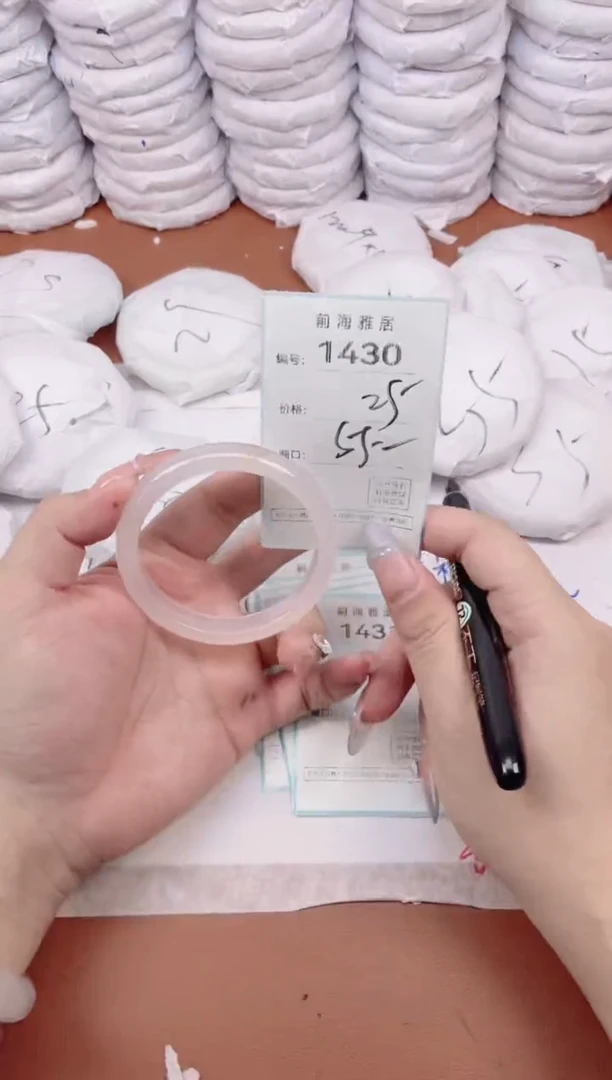 【闪购商品】玛瑙/玉髓手镯未镶嵌1430