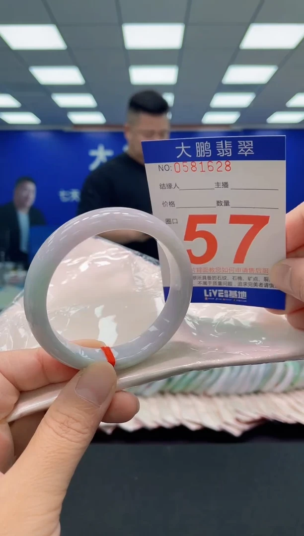 未镶嵌手镯翡翠AAAAAAAAA