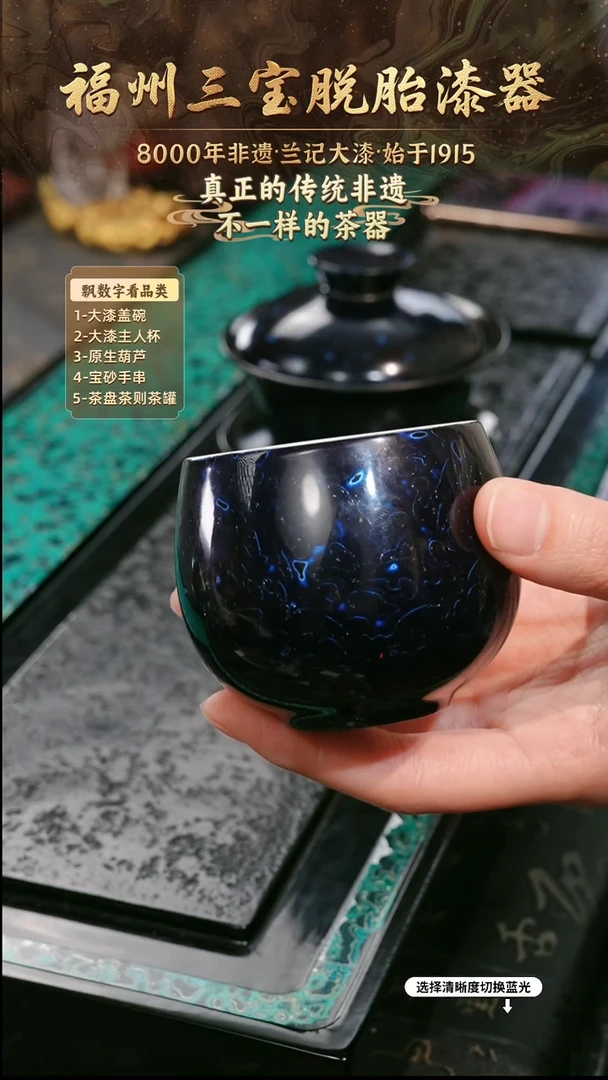 兰记手工漆器-一物一拍 以商品图片为主