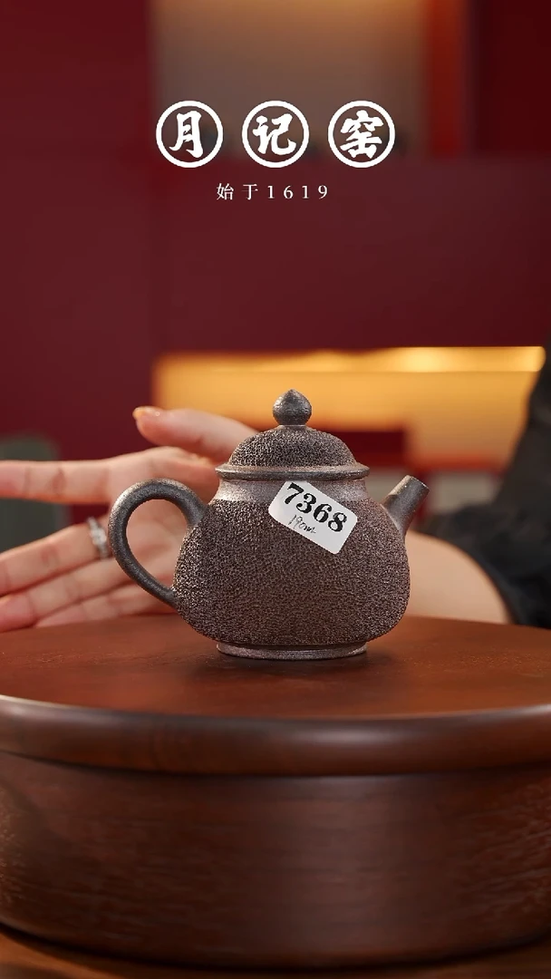 7368闪购铁胎冰烟壶@@st-TTBY