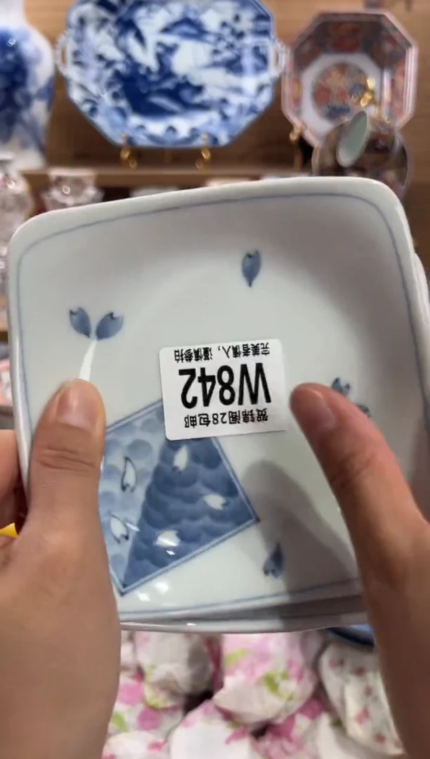 瓷片逍*      W842