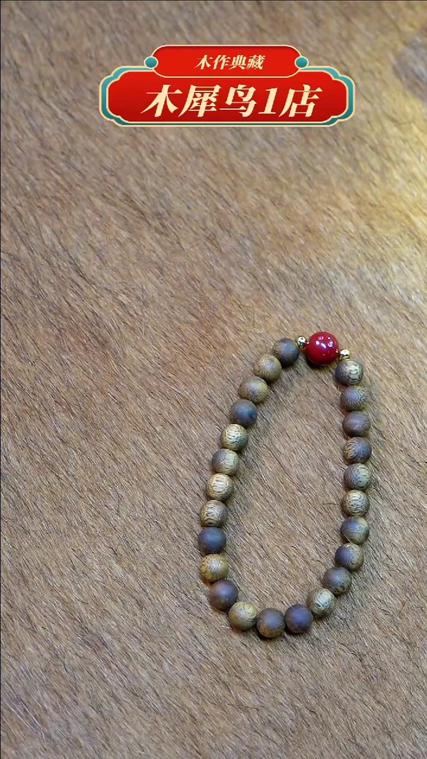 【闪购商品】沉香手串海南莺歌绿棋99沉0.8