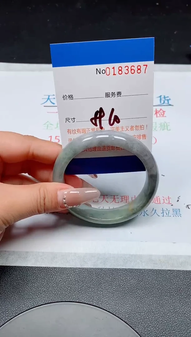 翡翠手镯未镶嵌A货翡翠183687