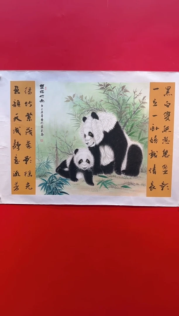 国画画家陆远华纯手绘原作