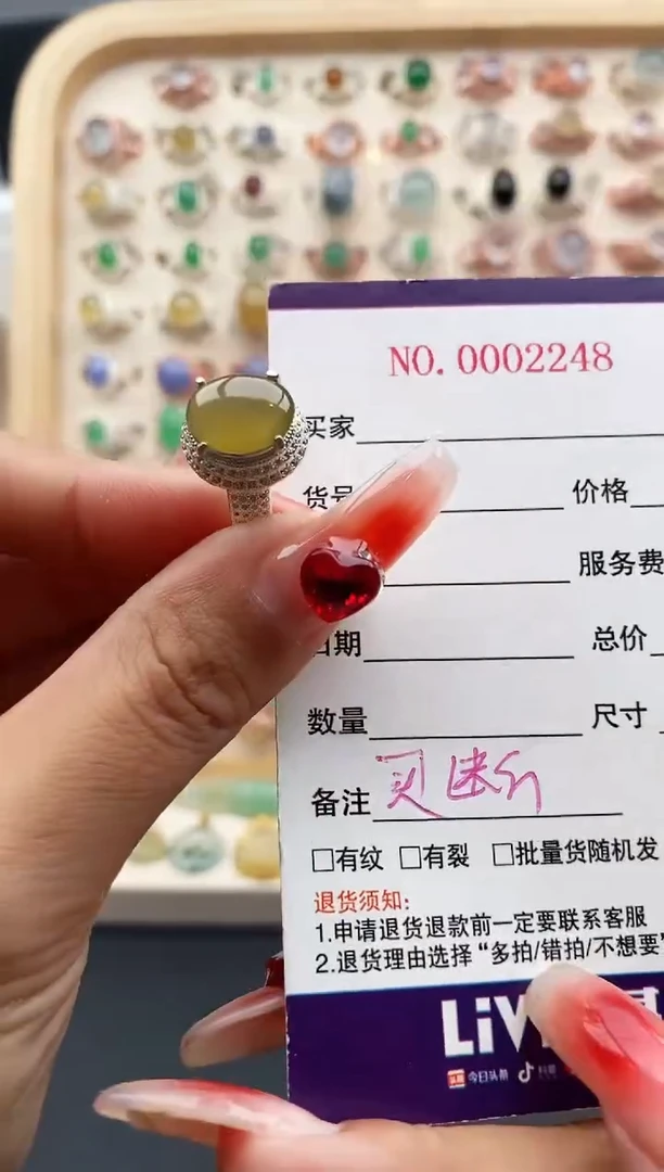 【闪购商品】翡翠戒指未镶嵌缅甸天然A货翡翠666 2+8