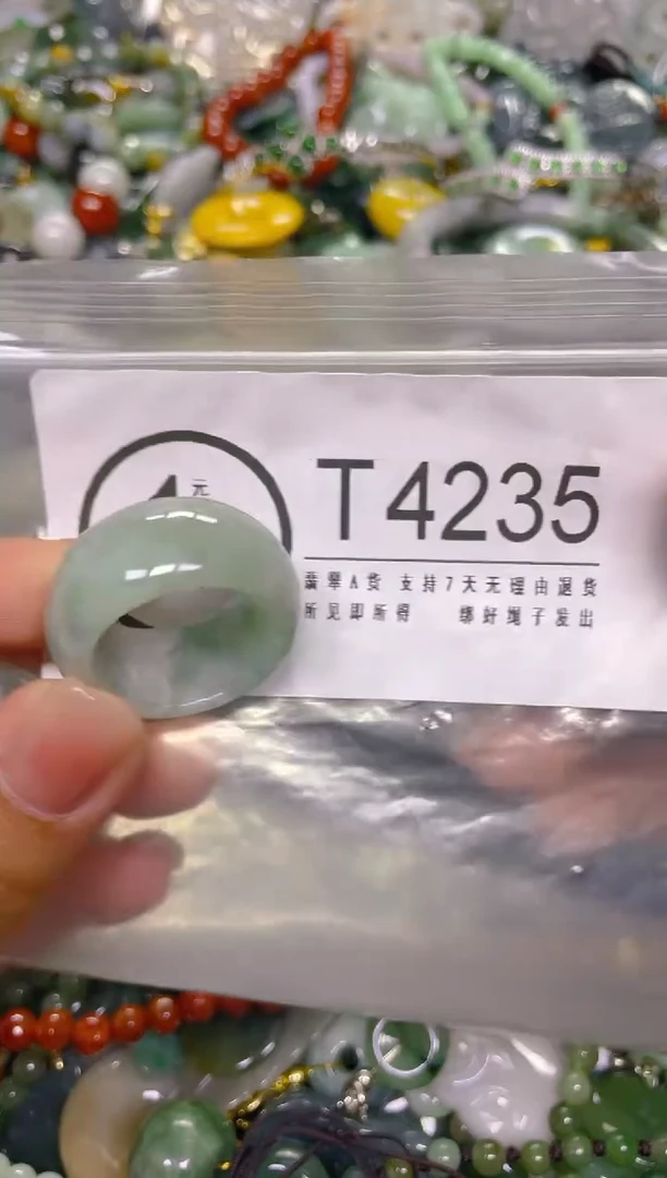 颈饰未镶嵌翡翠20MM/ T /翡翠A货，一件也是批发价