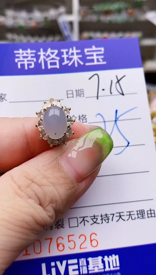 翡翠戒指银S925镶嵌6526