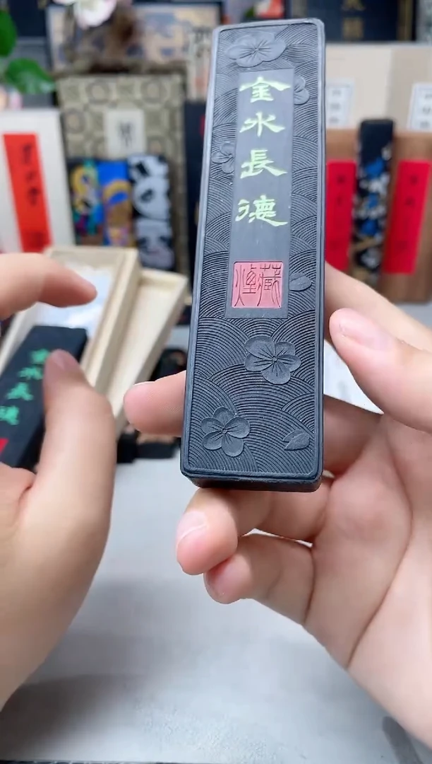 苍珮氏 2两棚顶 松烟 金水长德