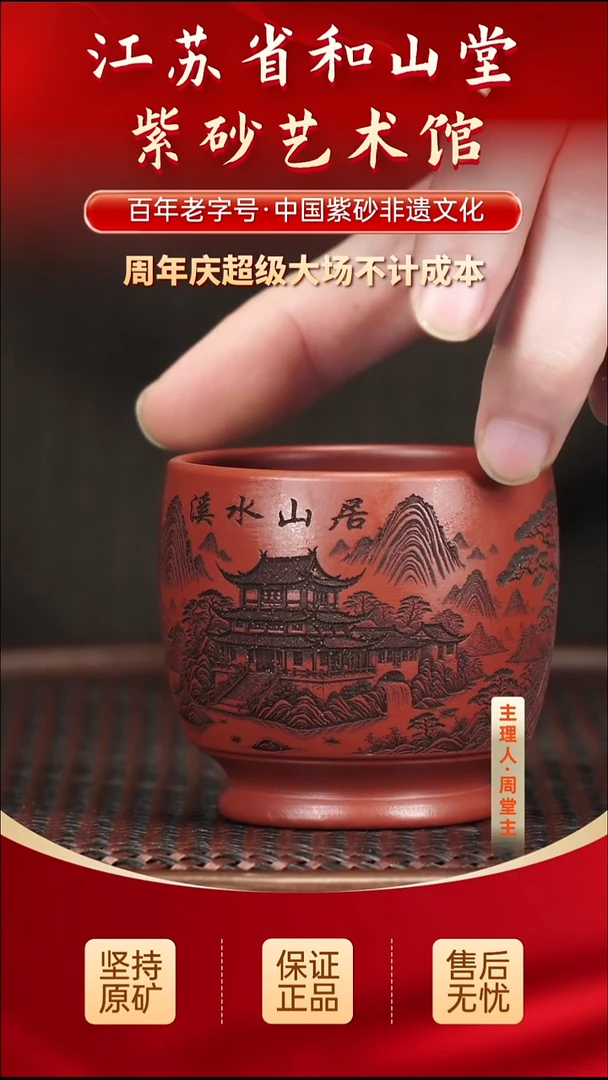 茶壶紫砂9.909.90