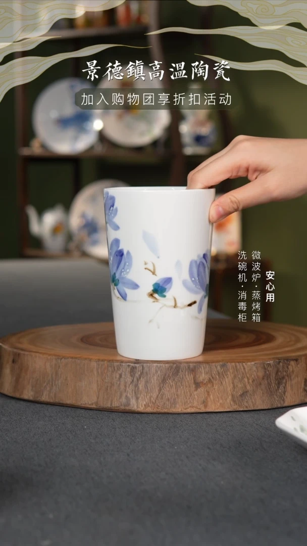 瓷景德镇高温釉下彩500CC扎啤杯玉兰花