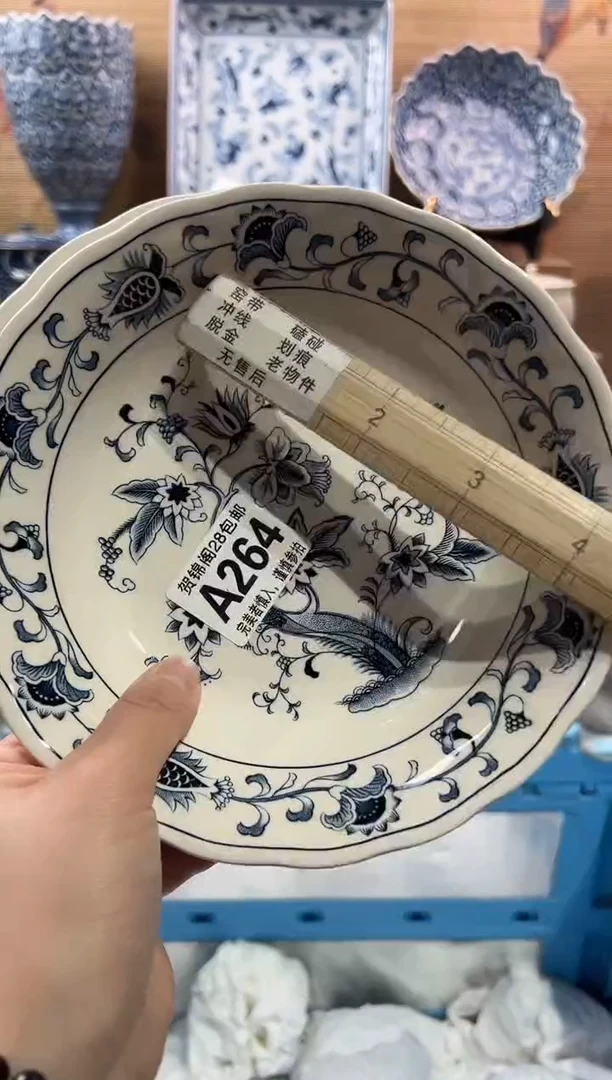 【闪购商品】瓷片当天满28米包邮A264