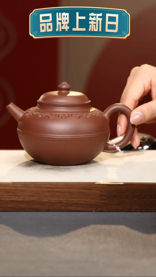 【闪购商品】紫砂茶壶云肩如意-底槽青-400cc