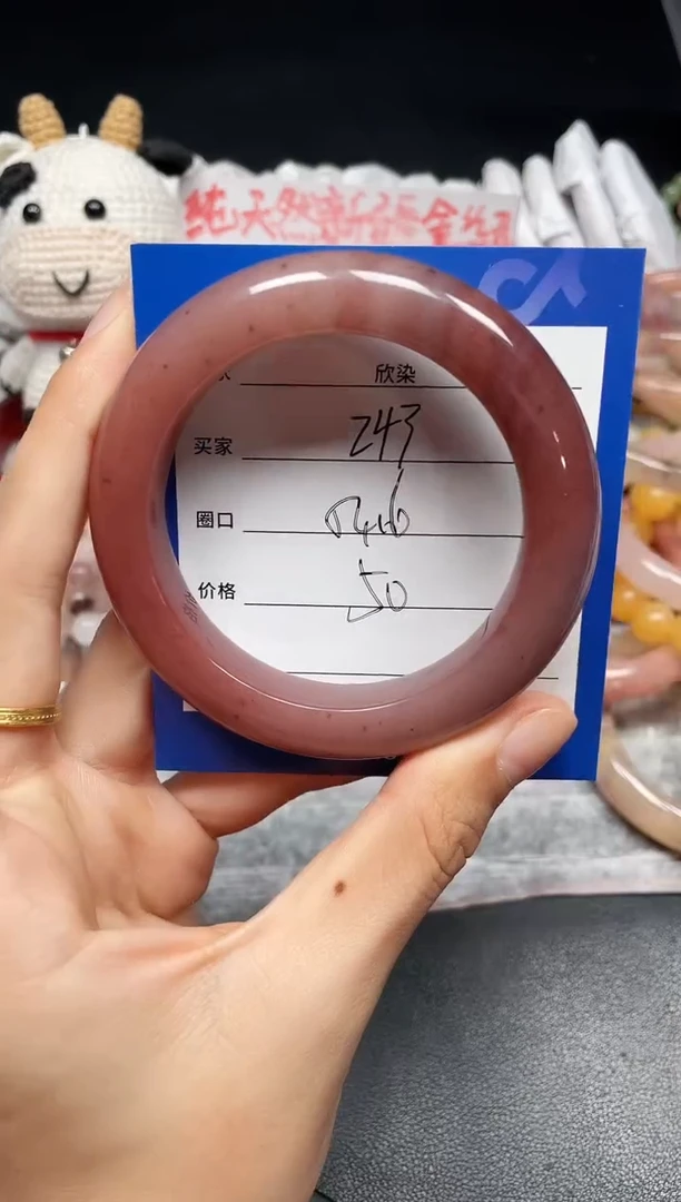 未镶嵌手镯石英质玉243