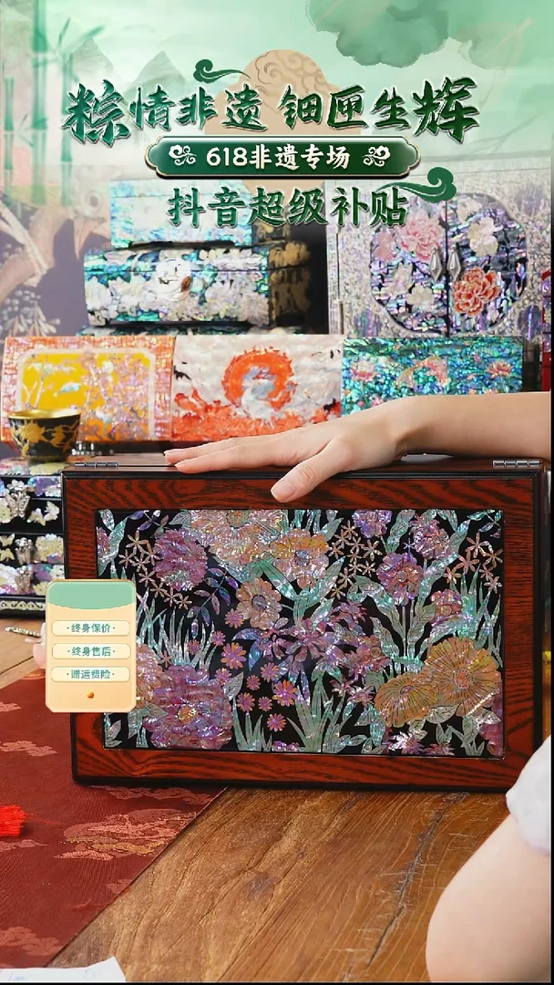 瓷片螺钿工艺香椿木首饰盒