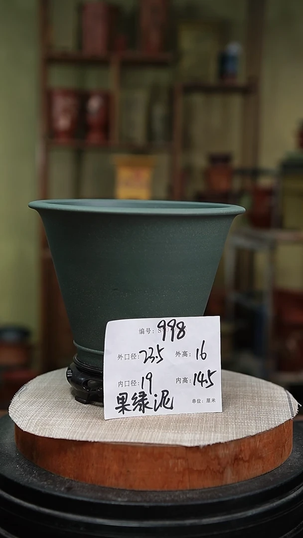 【闪购商品】紫砂花盆紫砂花盆998+s