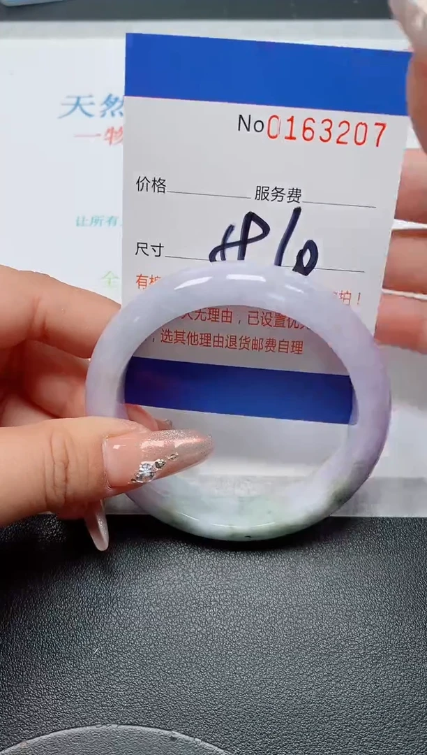 未镶嵌手镯翡翠天然缅甸翡翠163207