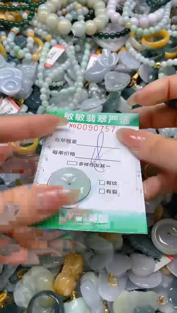 【闪购商品】翡翠颈饰未镶嵌闪购0090757