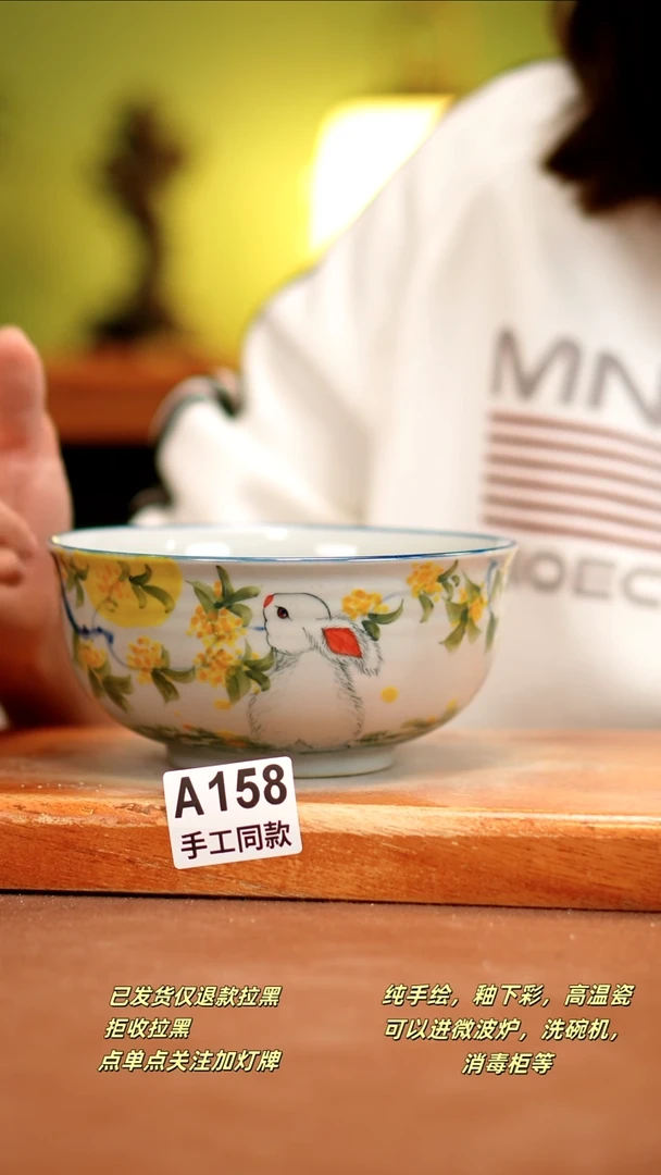 【闪购商品】其他A158陶然集器瓷器