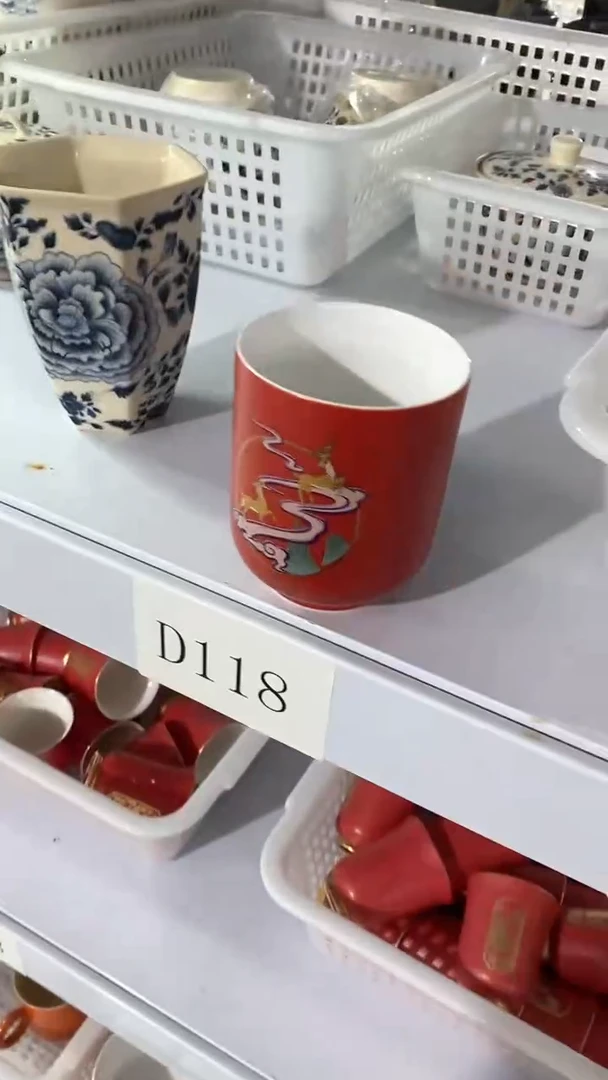 瓷片D118茶具茶器