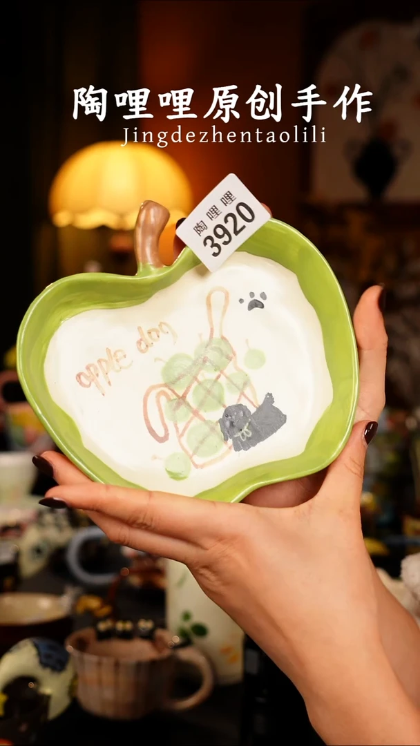 陶哩哩原创手作陶瓷3920