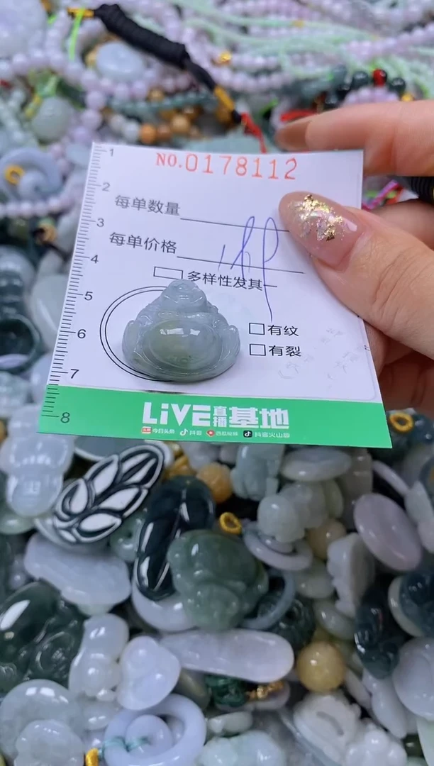 颈饰未镶嵌翡翠闪购0178112