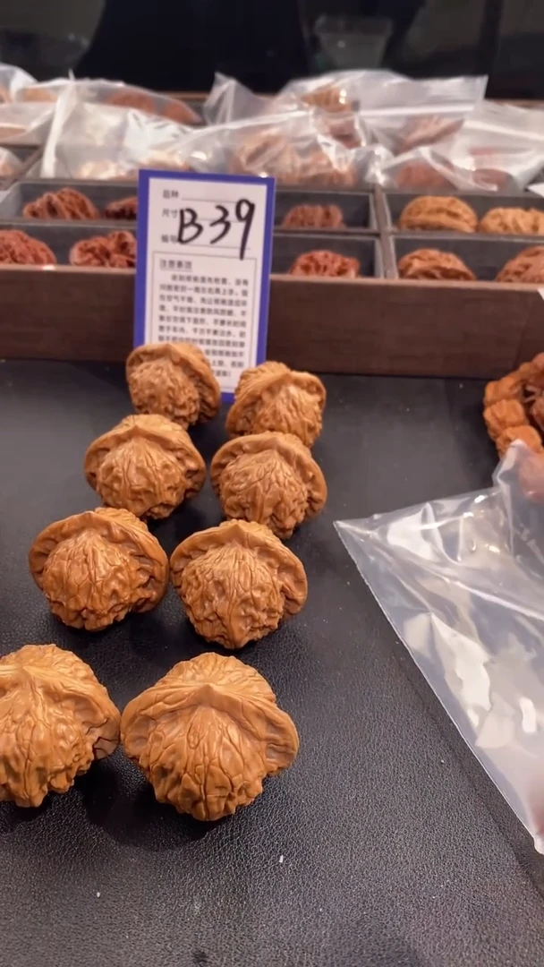 【闪购商品】文玩核桃吊坠40图图