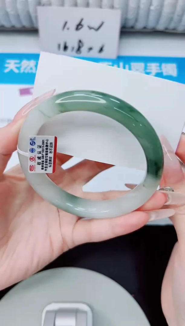 石英质玉手镯未镶嵌186/64.5