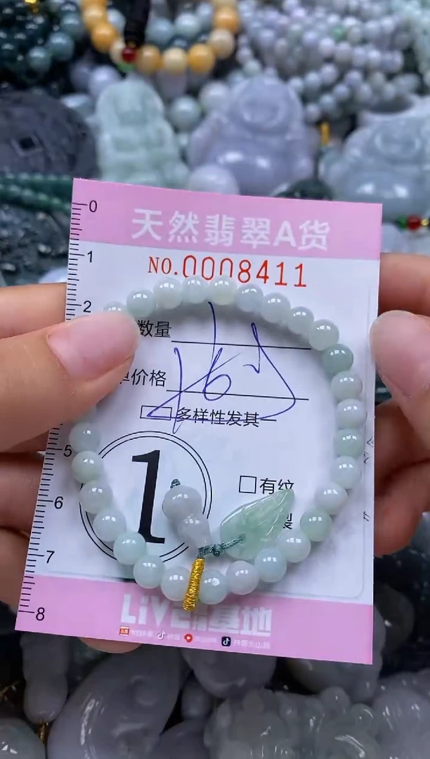 翡翠未镶嵌颈饰闪购0008411多样性发其一